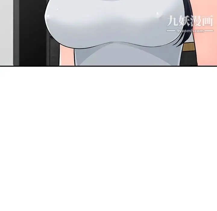 我的继母是寡妇 第45话 第152页