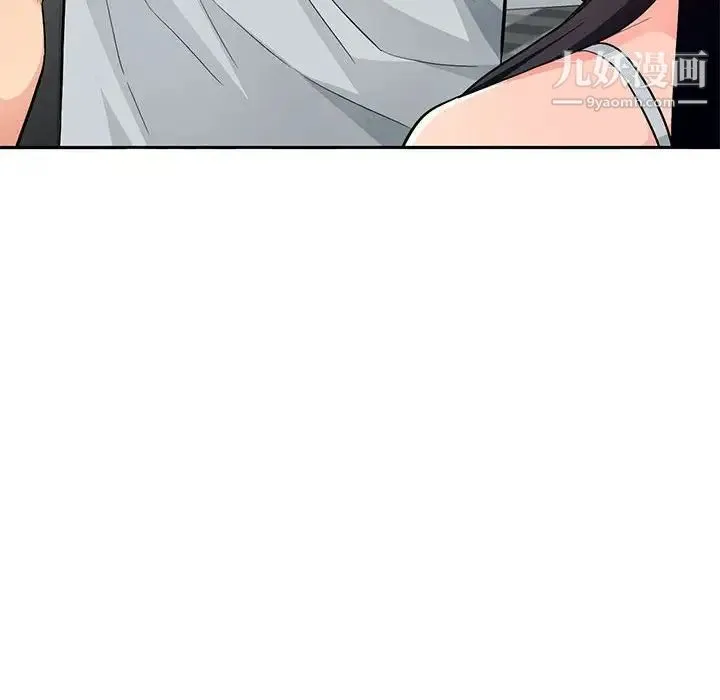 我的继母是寡妇 第45话 第157页