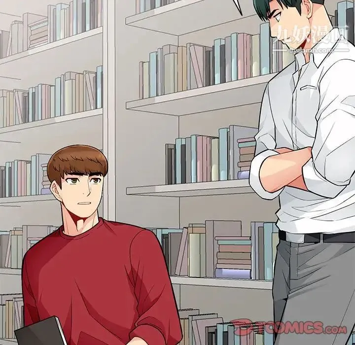 我的继母是寡妇 第45话 第102页