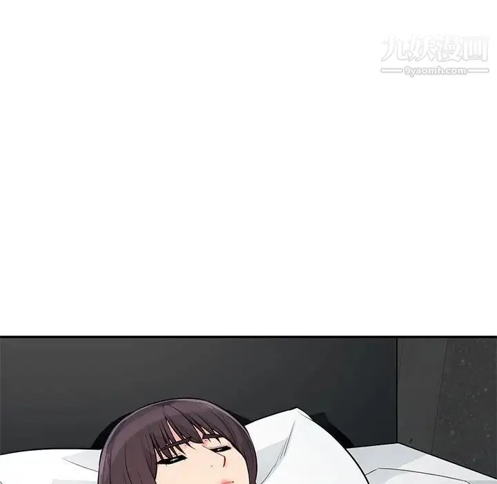 我的继母是寡妇 第45话 第128页