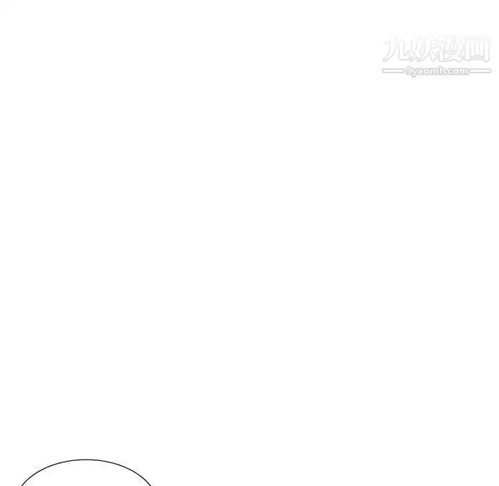我的继母是寡妇 第45话 第141页