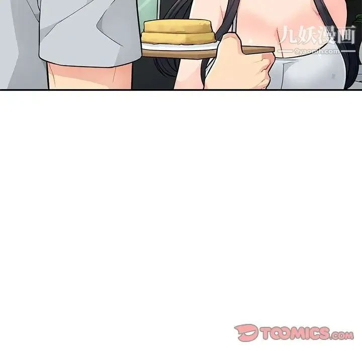 我的继母是寡妇 第45话 第138页
