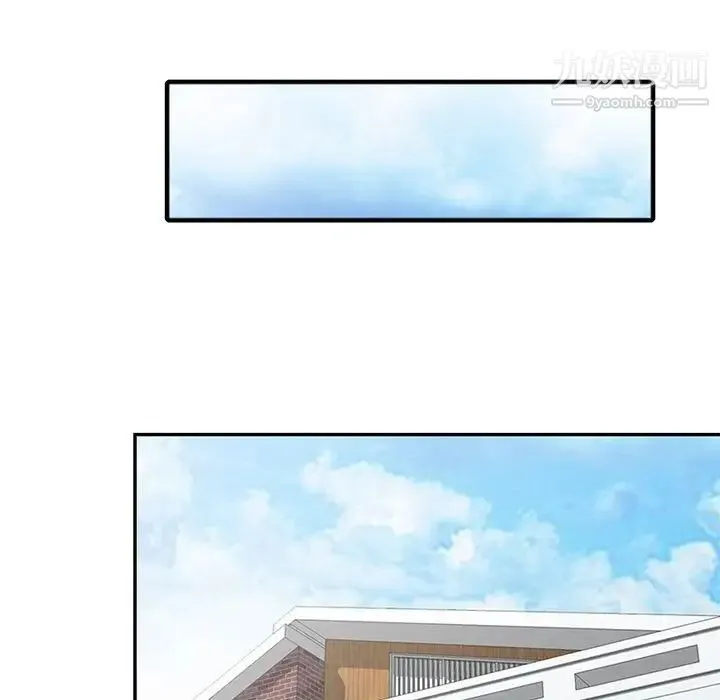 我的继母是寡妇 第45话 第115页