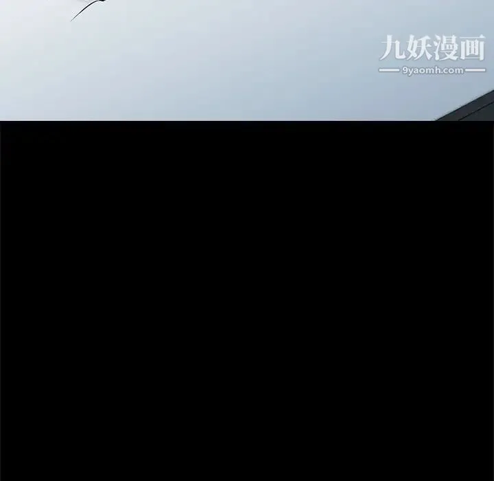 我的继母是寡妇 第29话 第67页