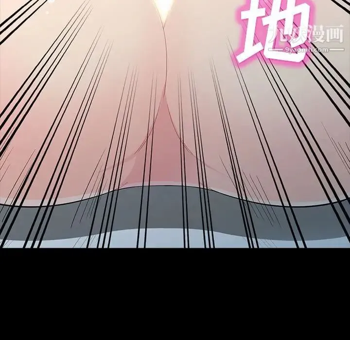 我的继母是寡妇 第29话 第112页