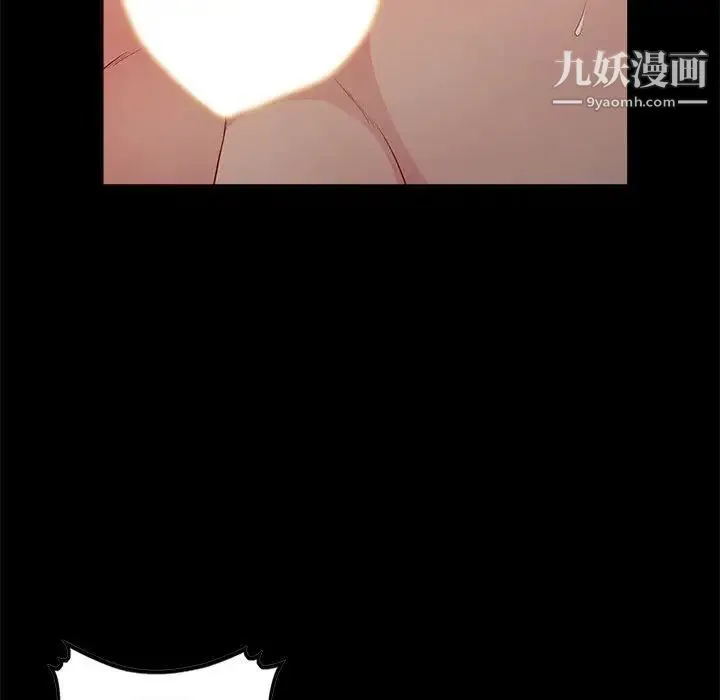 我的继母是寡妇 第29话 第25页
