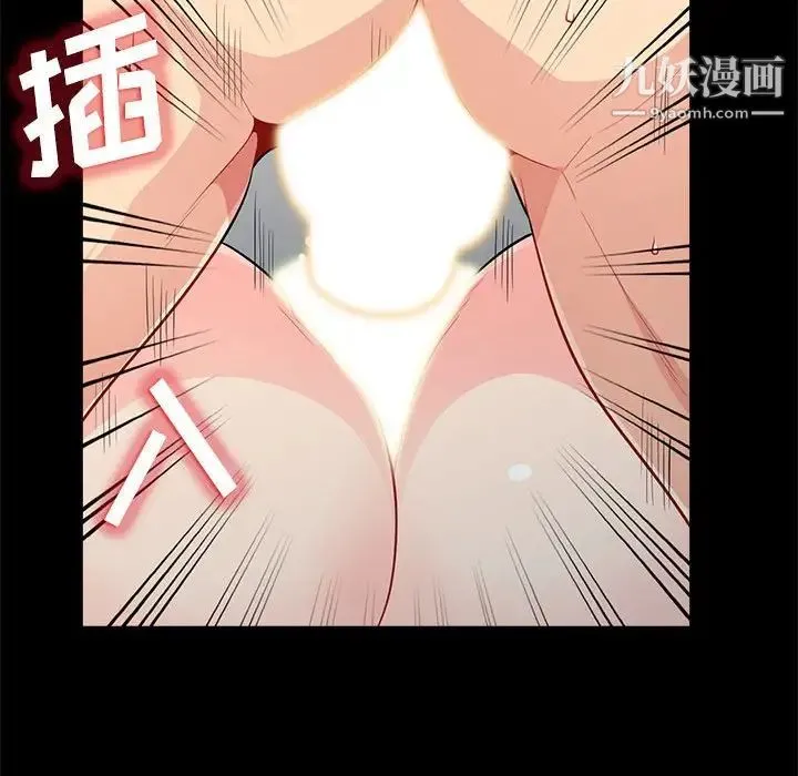 我的继母是寡妇 第29话 第64页