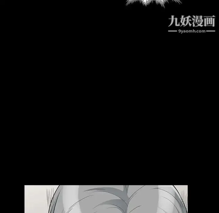 我的继母是寡妇 第29话 第104页