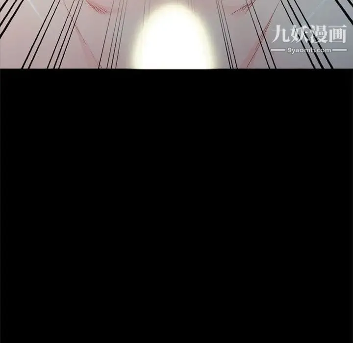 我的继母是寡妇 第29话 第70页
