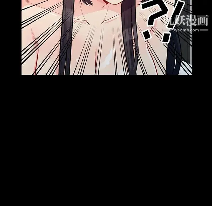 我的继母是寡妇 第29话 第34页