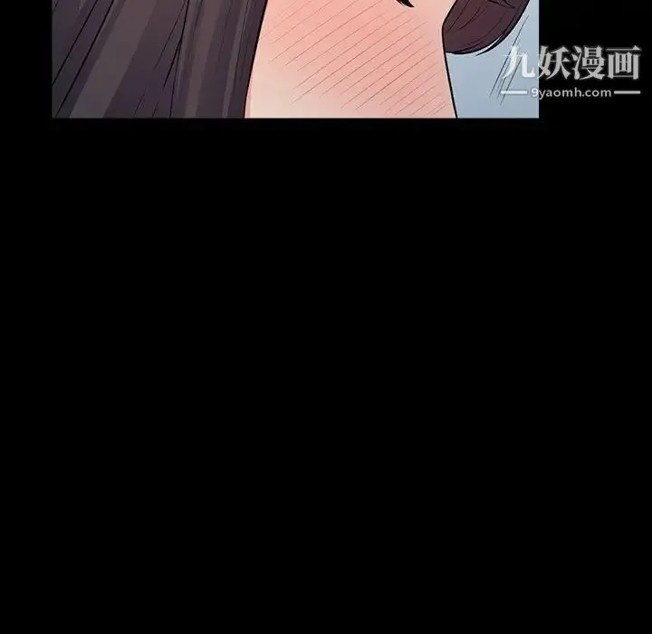我的继母是寡妇 第29话 第83页