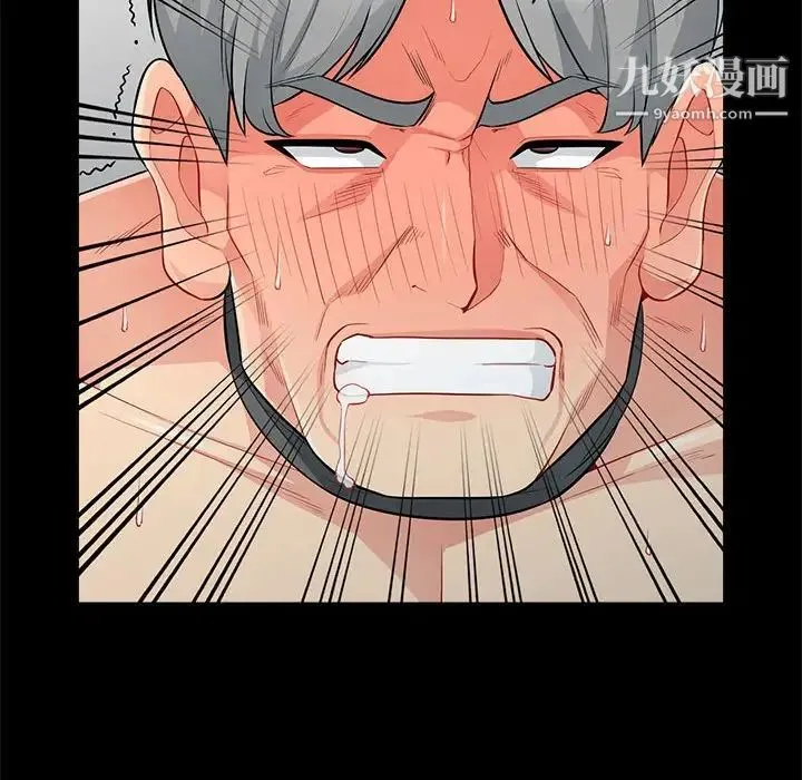 我的继母是寡妇 第29话 第22页