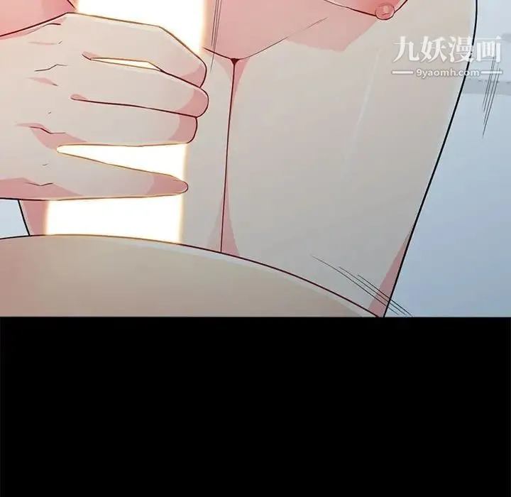 我的继母是寡妇 第29话 第28页