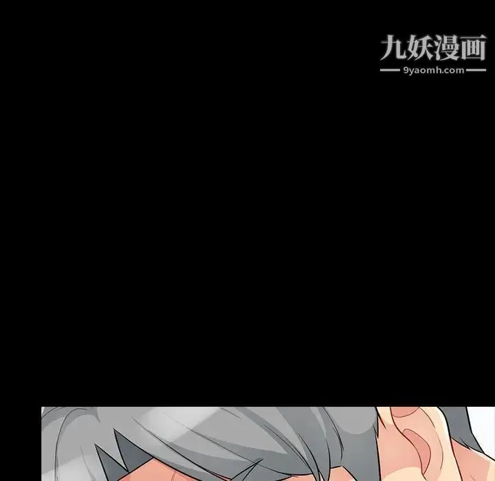 我的继母是寡妇 第29话 第113页