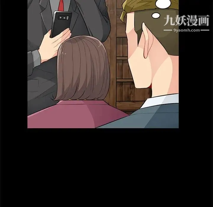 我的继母是寡妇 第36话 第126页