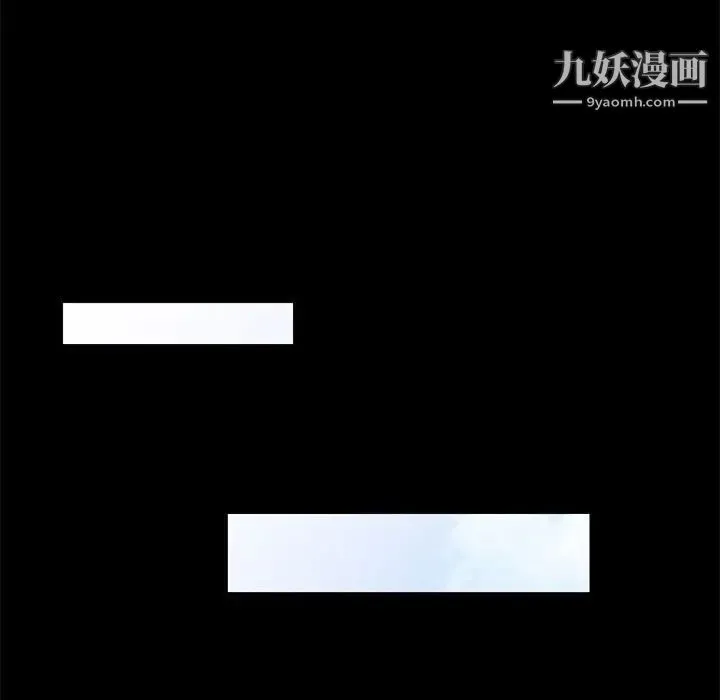 我的继母是寡妇 第36话 第100页