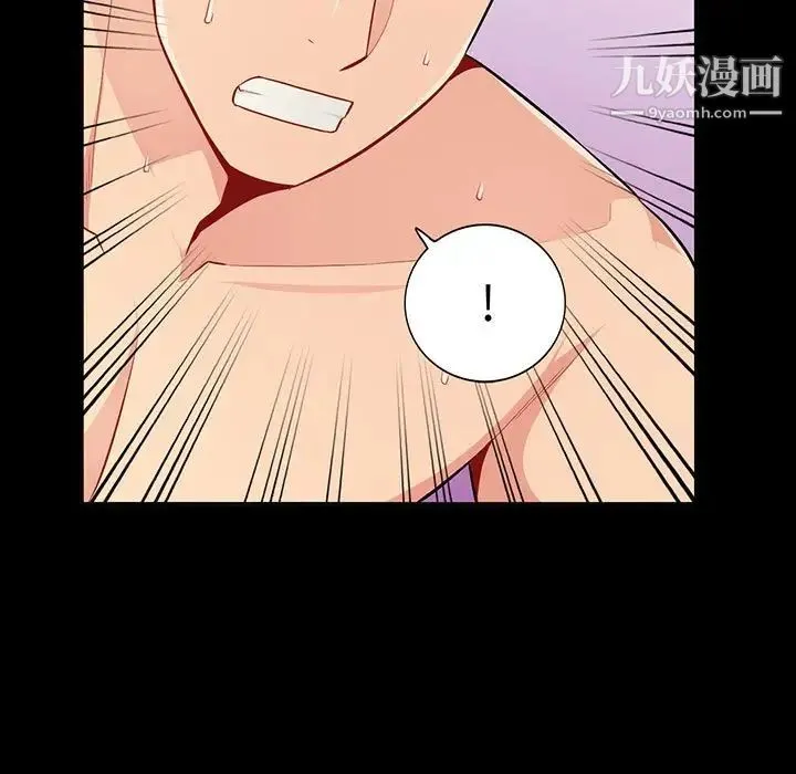 我的继母是寡妇 第36话 第13页
