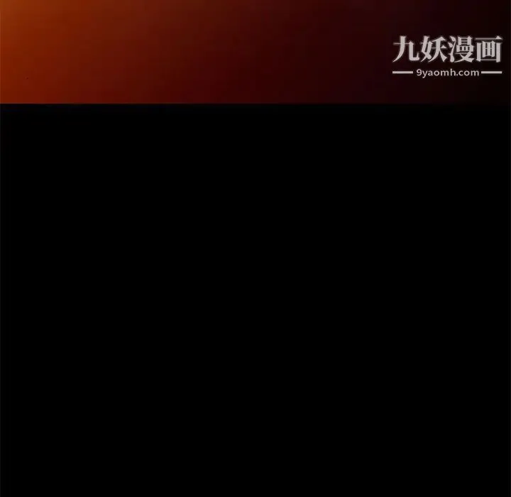 我的继母是寡妇 第36话 第139页
