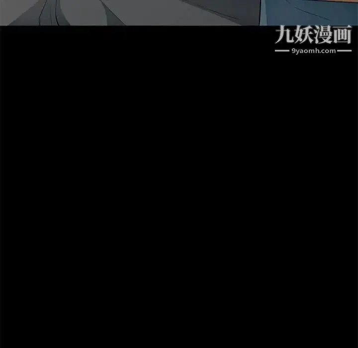 我的继母是寡妇 第36话 第137页