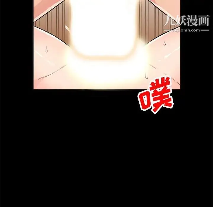 我的继母是寡妇 第36话 第25页