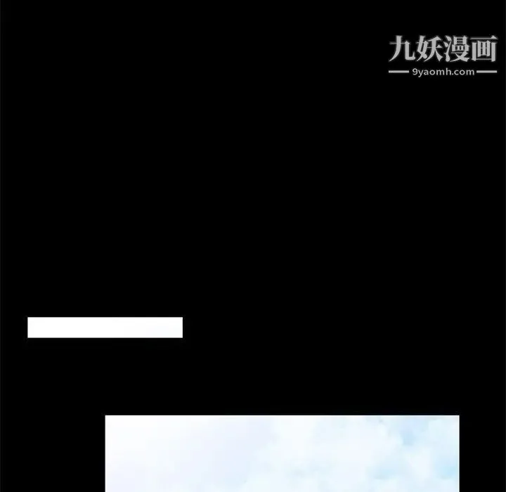 我的继母是寡妇 第36话 第60页