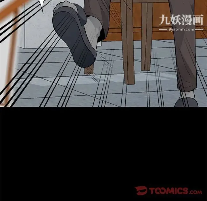 我的继母是寡妇 第36话 第99页
