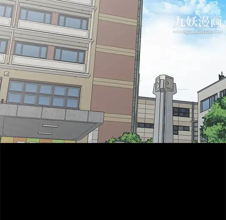 我的继母是寡妇 第36话 第62页