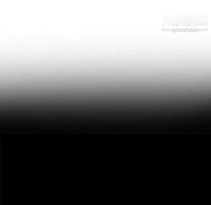我的继母是寡妇 第36话 第17页