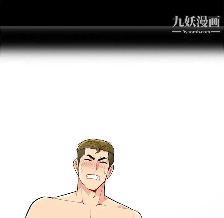我的继母是寡妇 第36话 第39页