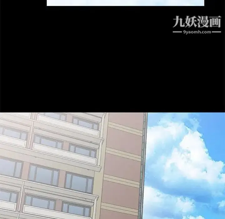 我的继母是寡妇 第36话 第61页