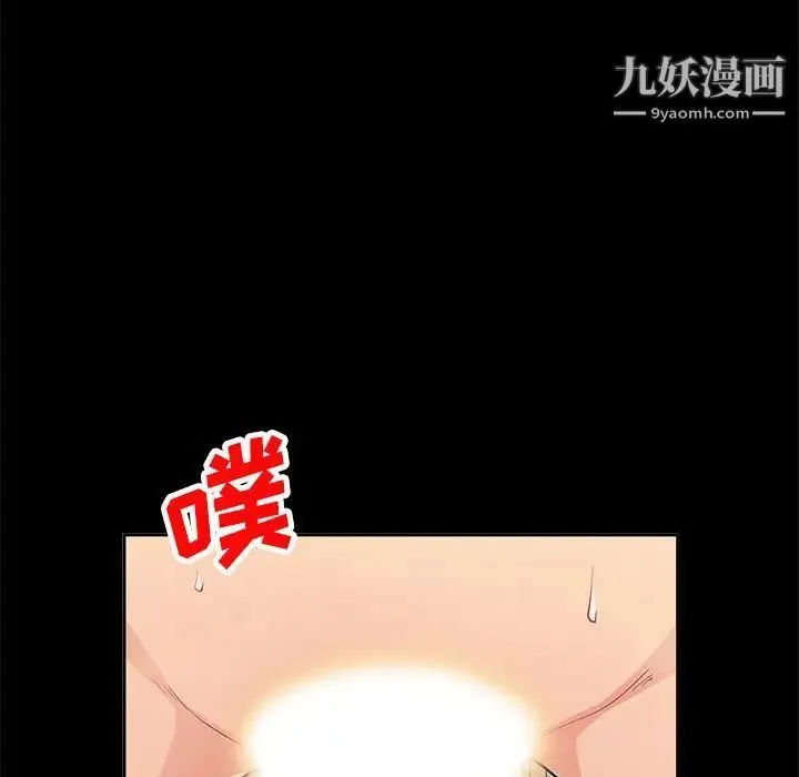 我的继母是寡妇 第36话 第24页