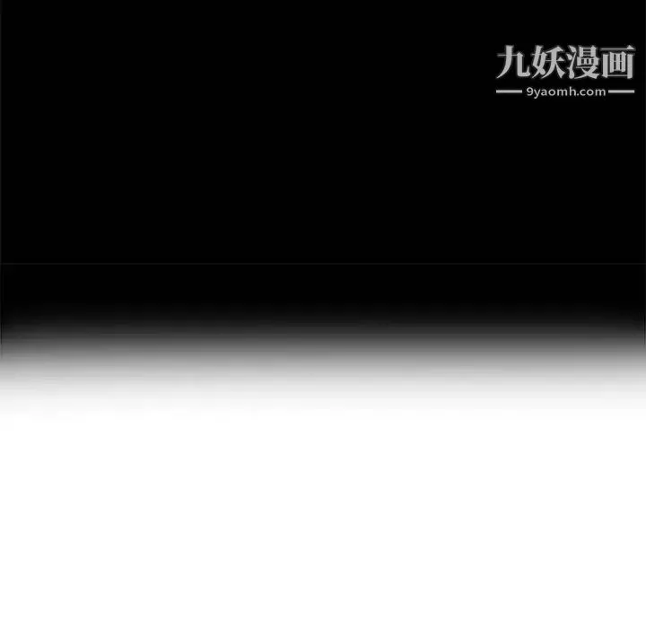我的继母是寡妇 第36话 第147页