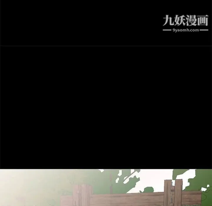 我的继母是寡妇 第36话 第121页