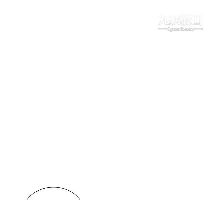 我的继母是寡妇 第16话 第119页