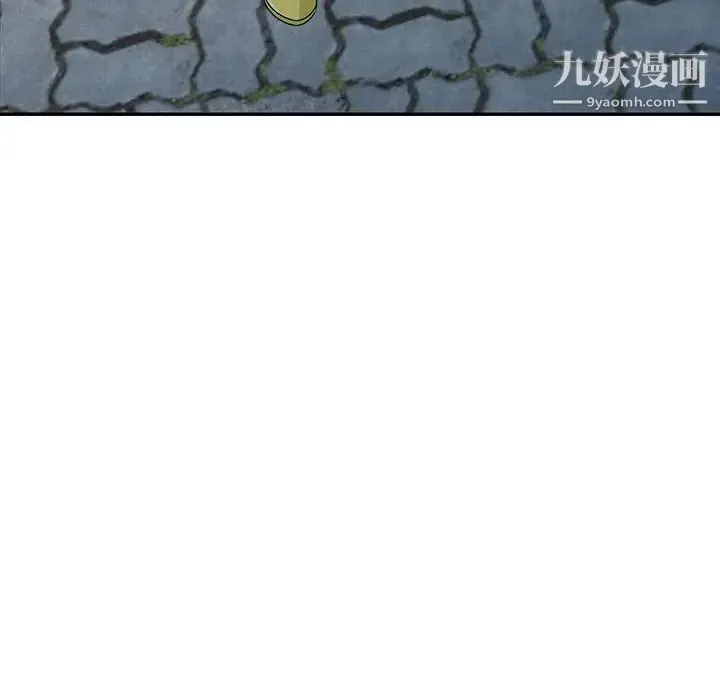 我的继母是寡妇 第16话 第133页