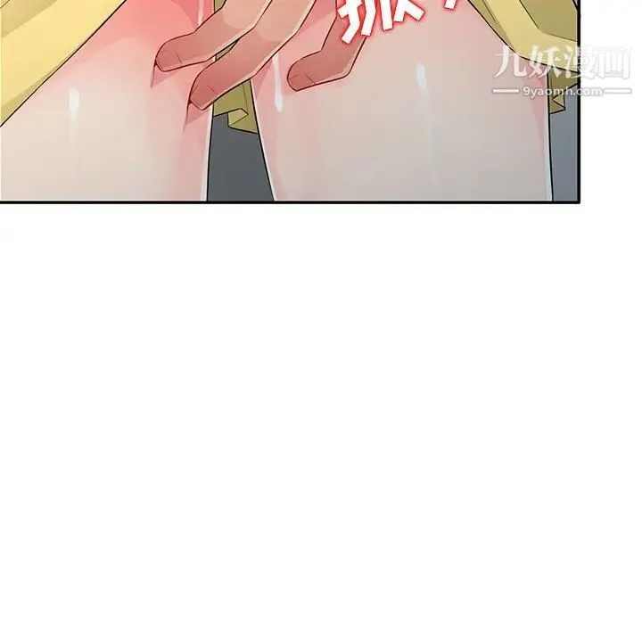 我的继母是寡妇 第16话 第58页