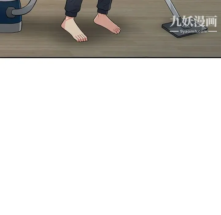 我的继母是寡妇 第16话 第21页