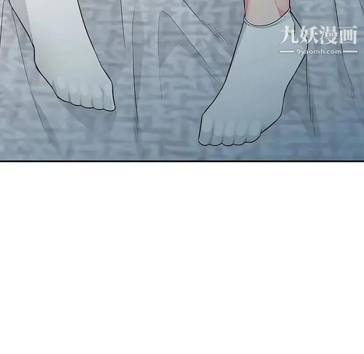 我的继母是寡妇 第16话 第95页