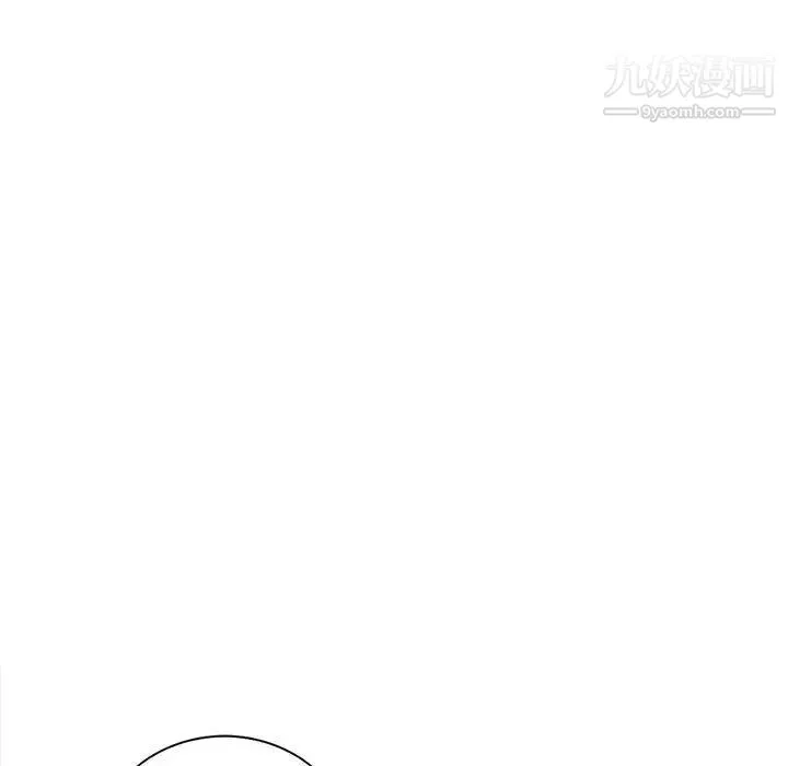 我的继母是寡妇 第16话 第130页