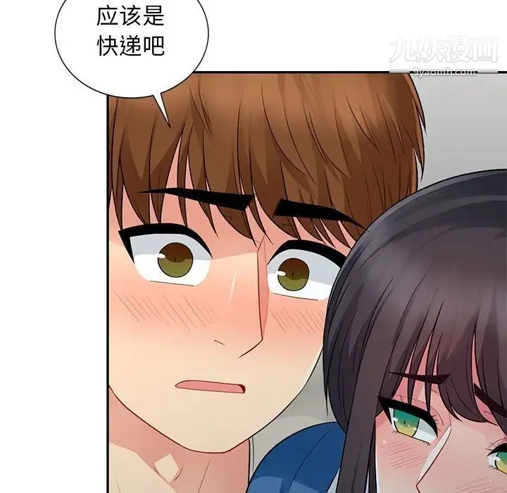 我的继母是寡妇 第16话 第120页