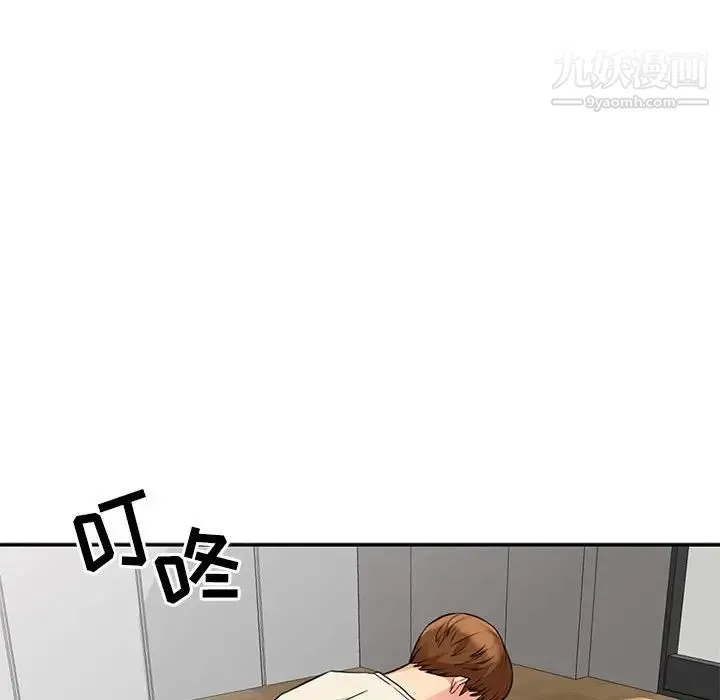 我的继母是寡妇 第16话 第115页