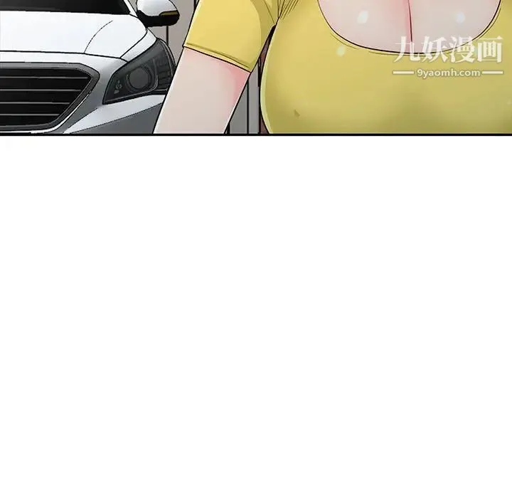 我的继母是寡妇 第16话 第153页