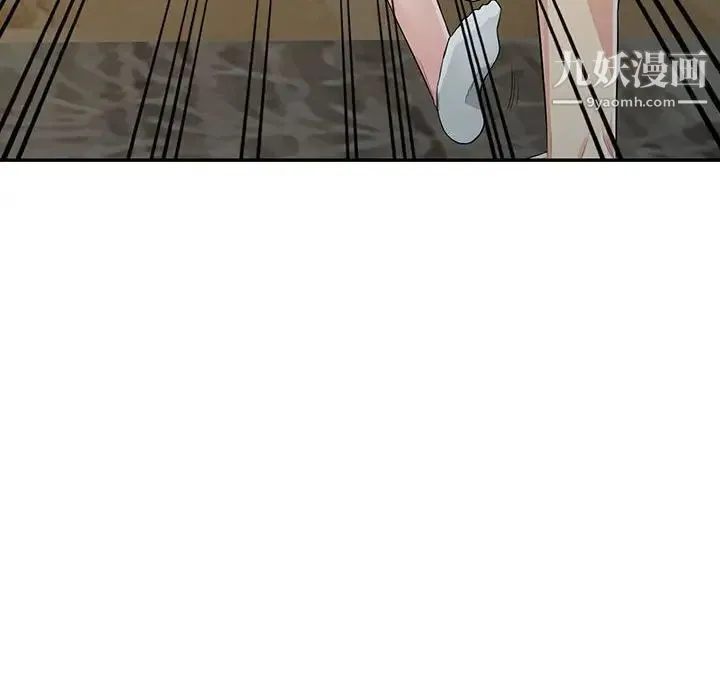 我的继母是寡妇 第16话 第85页