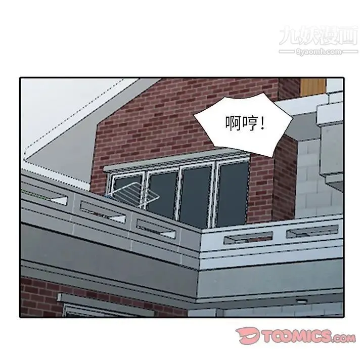 我的继母是寡妇 第16话 第30页