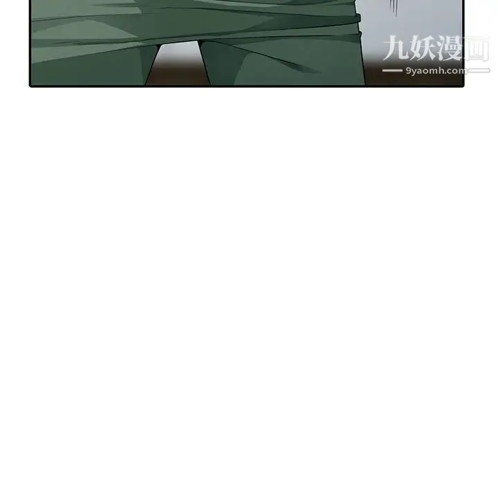 我的继母是寡妇 第16话 第92页