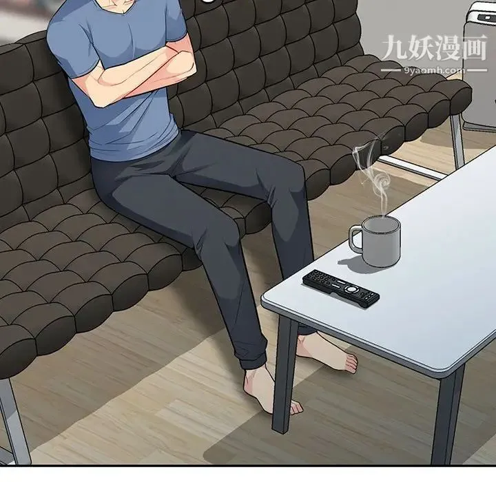 我的继母是寡妇 第16话 第25页