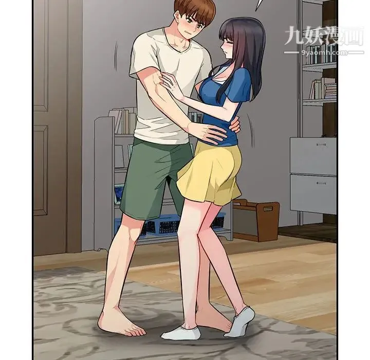 我的继母是寡妇 第16话 第32页