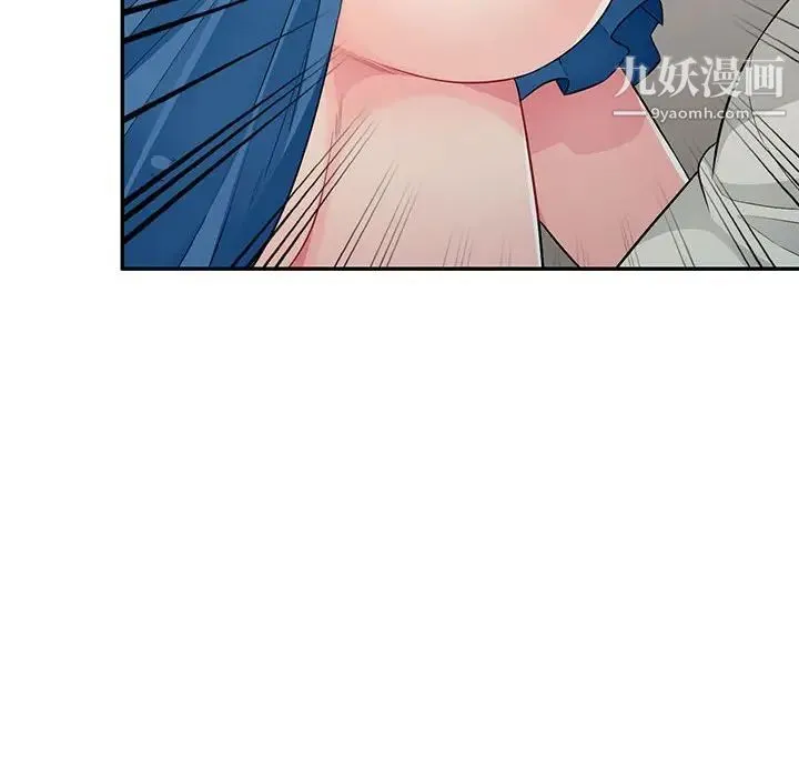 我的继母是寡妇 第16话 第56页