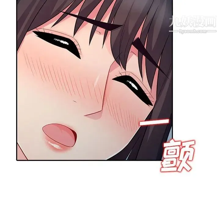 我的继母是寡妇 第16话 第53页