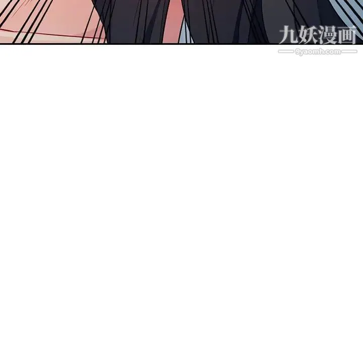 我的继母是寡妇 第16话 第63页